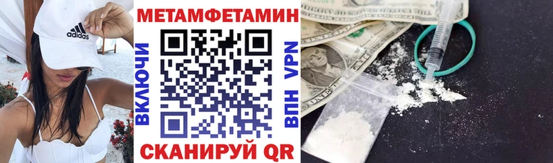 shop состав  Чудово  АМФЕТАМИН 97%  где найти  