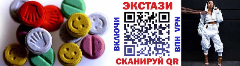 ЭКСТАЗИ ешки  Чудово 