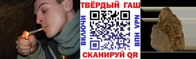 даркнет официальный сайт  Чудово  Гашиш хэш 