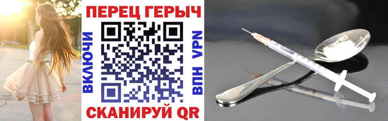 ГЕРОИН хмурый  где купить наркоту  Чудово 