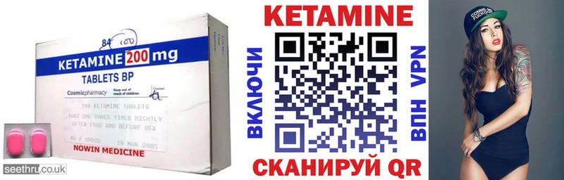 Кетамин ketamine нарко площадка клад Чудово