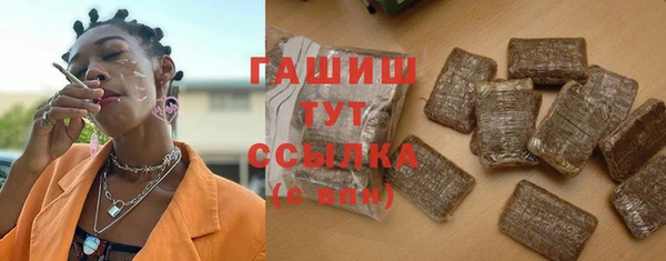 альфа пвп VHQ Аркадак