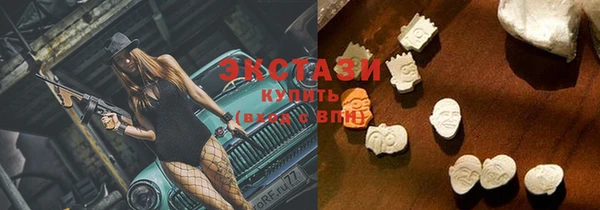 гидропоника Армянск