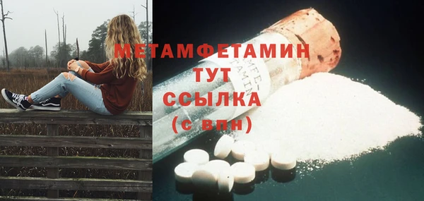 гидропоника Армянск