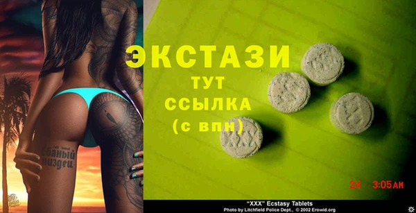 альфа пвп VHQ Аркадак