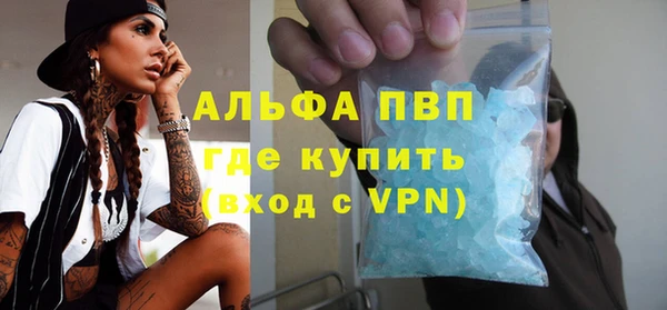 гидропоника Армянск