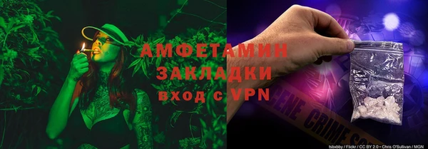 альфа пвп VHQ Аркадак