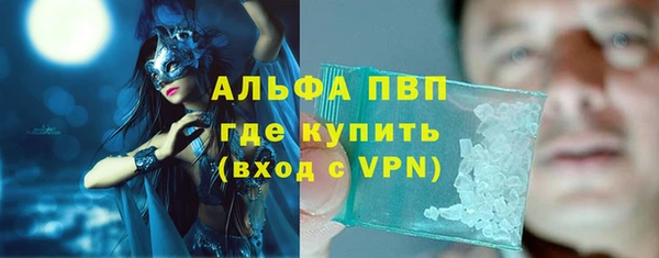 гидропоника Армянск