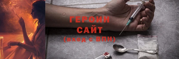 альфа пвп VHQ Аркадак