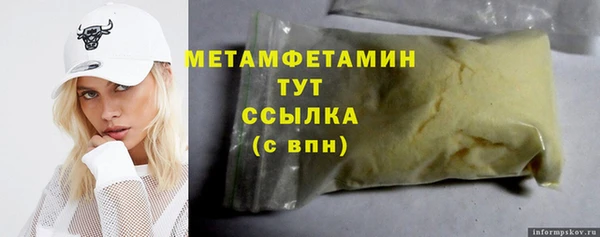 эйфоретик Арсеньев