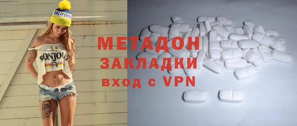 гидропоника Армянск