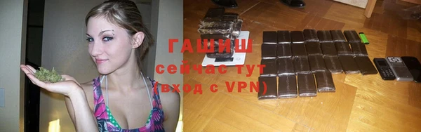 гидропоника Армянск