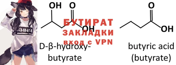 альфа пвп VHQ Аркадак
