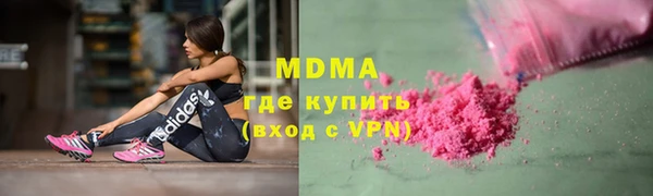 альфа пвп VHQ Аркадак