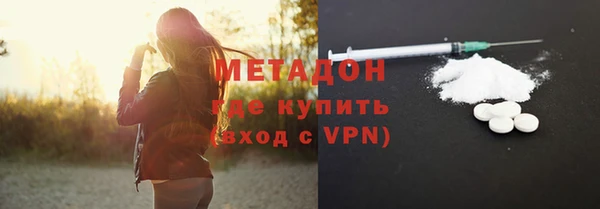 альфа пвп VHQ Аркадак
