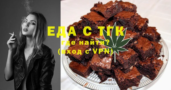 альфа пвп VHQ Аркадак