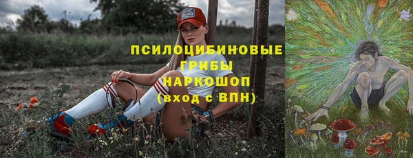 альфа пвп VHQ Аркадак