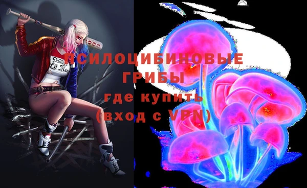 альфа пвп VHQ Аркадак