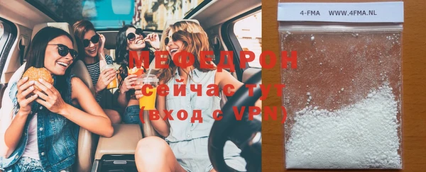 альфа пвп VHQ Аркадак