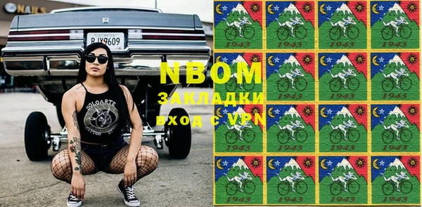 гидропоника Армянск