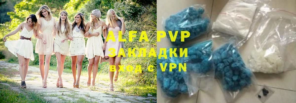 альфа пвп VHQ Аркадак