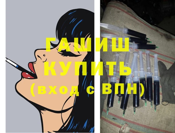 альфа пвп VHQ Аркадак