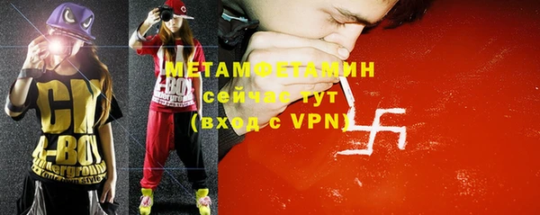альфа пвп VHQ Аркадак