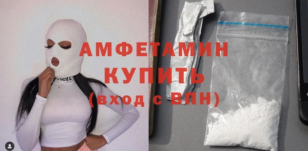 альфа пвп VHQ Аркадак