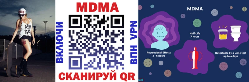 МДМА молли  Чудово 