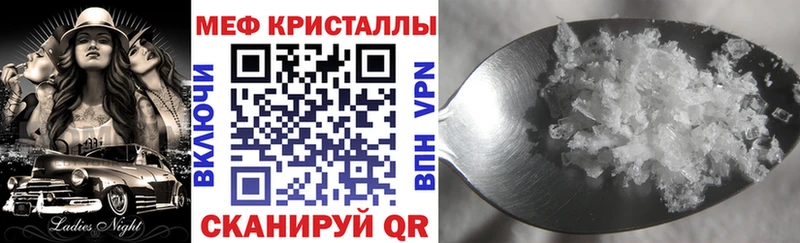 МЯУ-МЯУ VHQ Чудово