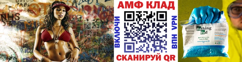 МЕТАМФЕТАМИН Декстрометамфетамин 99.9%  цена наркотик  Чудово 