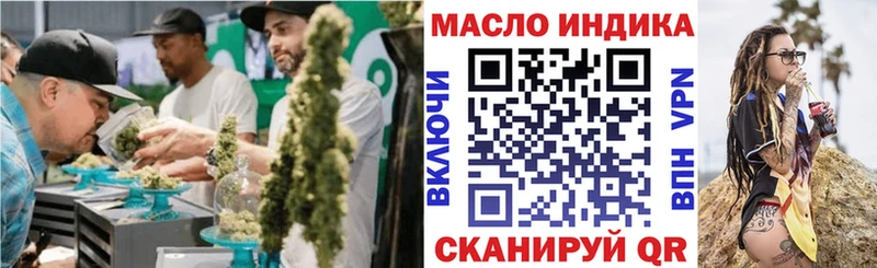 ТГК вейп  Чудово 